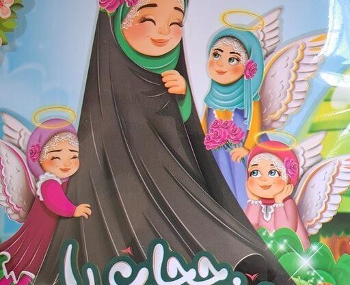 عکس نقاشی حجاب