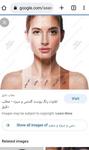 عکس دختر سبزه چشم مشکی