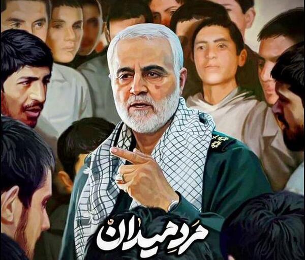 عکس سالگرد شهادت حاج قاسم