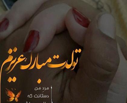 عکس نوشته دلتنگی رفاقتی