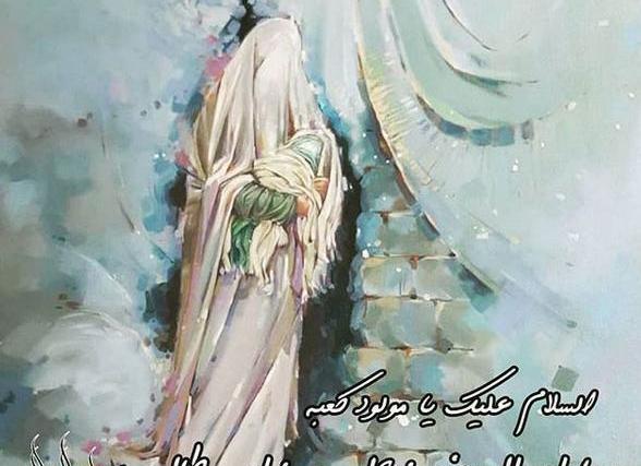 عکس نقاشی امام علی