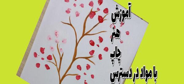 عکس نقاشی طبل در طبل