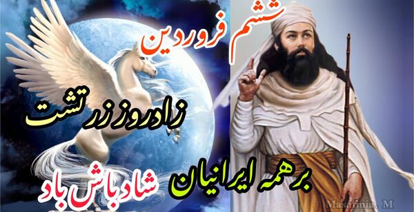 عکس نقاشی طبل در طبل