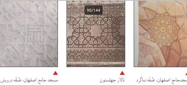 عکس نقاشی طبل در طبل