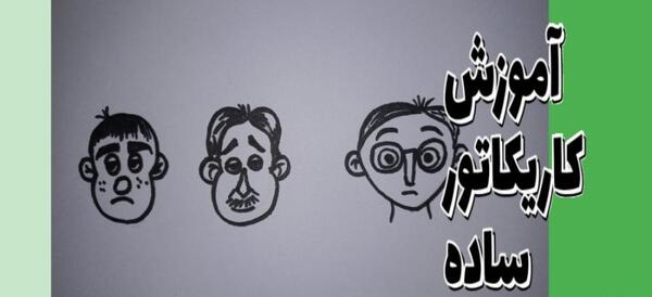 عکس نقاشی طبل در طبل