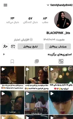 عکس فیک دخترونه والیبال
