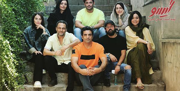 عکس های بازیگران سریال گیسو