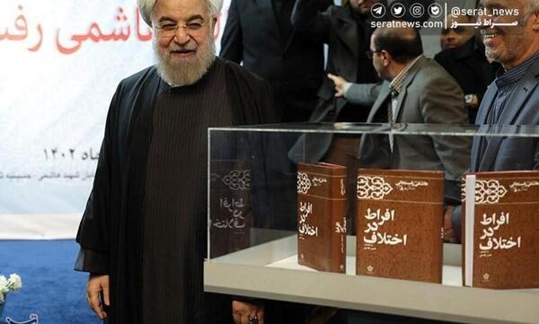 عکس سالگرد هاشمی