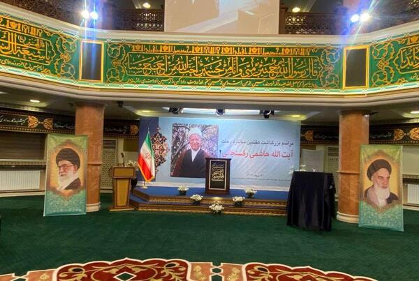 عکس سالگرد هاشمی