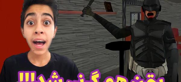 عکس کلاه ترسناک
