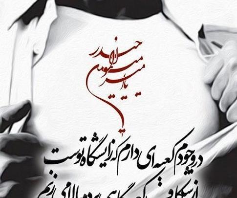 عکس نوشته عاشقانه روز پدر