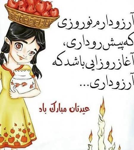 عکس لاکچری تبریک سال نو