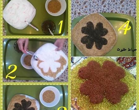 عکس سبزه خاکشیر و خرفه