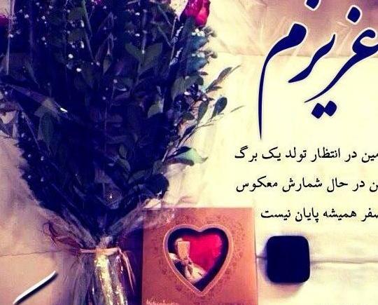 عکس تبریک گفتن تولد