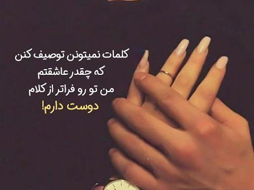 عکس نوشته عاشقانه برای تولد عشقم