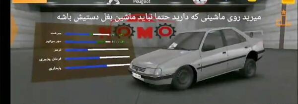 عکس فرمون وانت