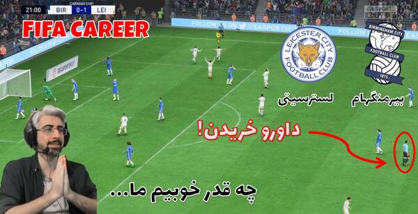 عکس فرمون وانت