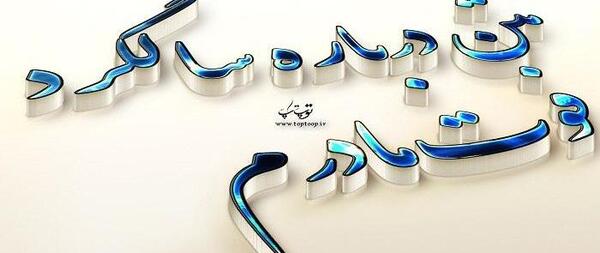 عکس سالگرد مادربزرگ