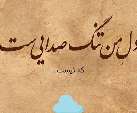 عکس سالگرد مادربزرگ