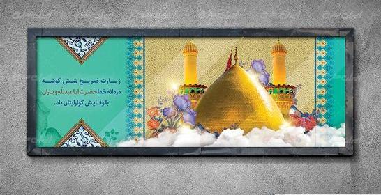 عکس سفره کربلا