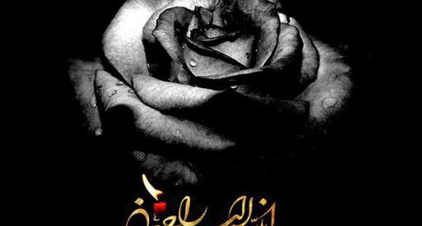 عکس سالگرد ختم