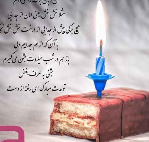 عکس نوشته دلتنگی خواهر از دست رفته