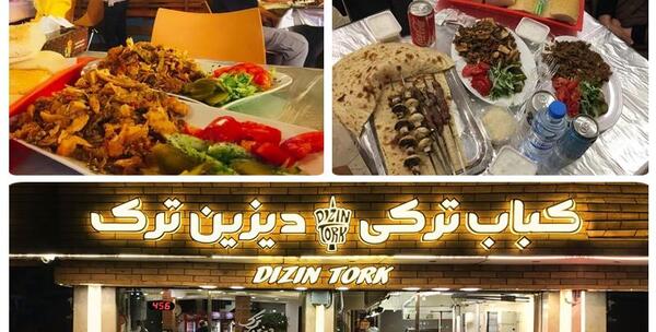 عکس های رستوران تشریفات مشهد