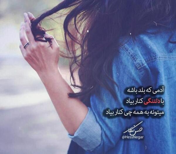 گالری عکس نوشته دلتنگی