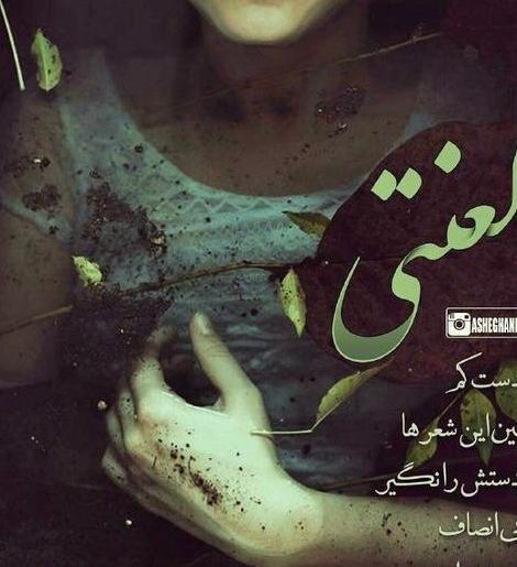 گالری عکس نوشته دلتنگی