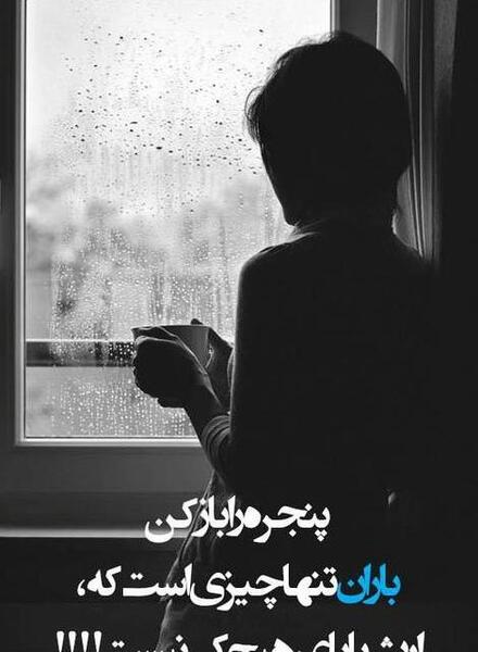 گالری عکس نوشته دلتنگی