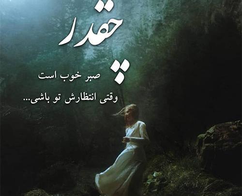 گالری عکس نوشته دلتنگی