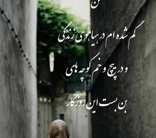 گالری عکس نوشته دلتنگی