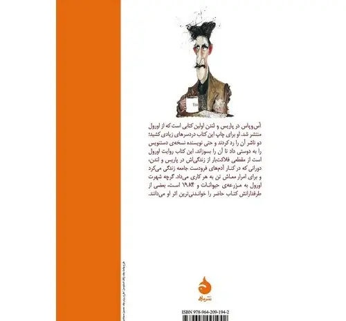 عکس پاریس و لندن