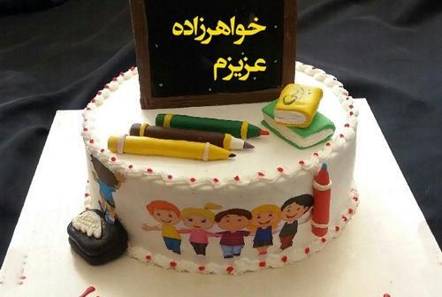 عکس تبریک کلاس اولی