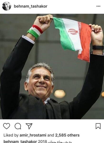 عکس تبریک فوتبال ایران