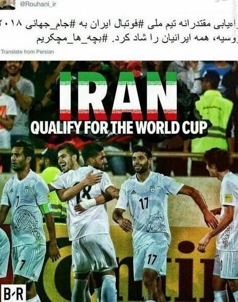 عکس تبریک فوتبال ایران