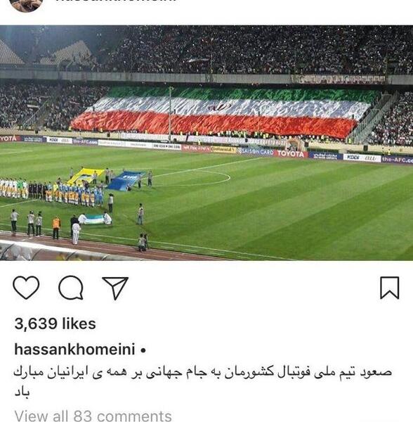 عکس تبریک فوتبال ایران