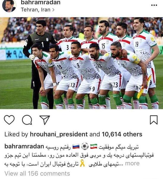 عکس تبریک فوتبال ایران
