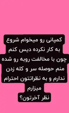 عکس مبل زشت