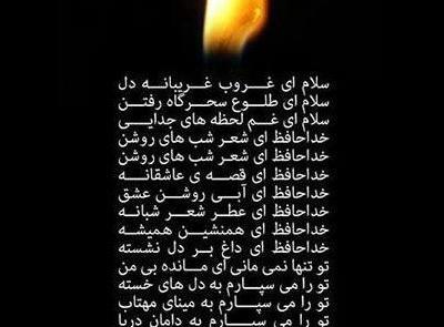 عکس سالگرد فوت مادربزرگ