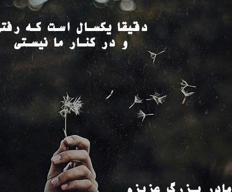 عکس سالگرد فوت مادربزرگ