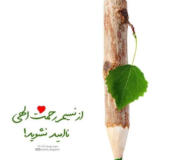 عکس نوشته ی غمگین خدا