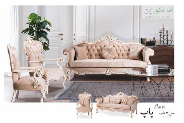عکس مبل راحتی کلاسیک