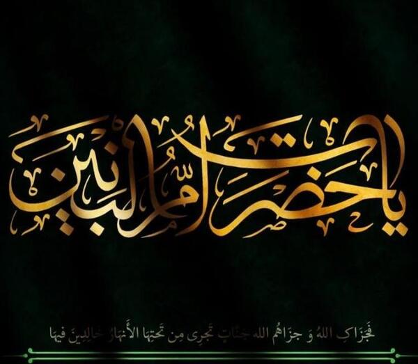 عکس نوشته زیبا تسلیت