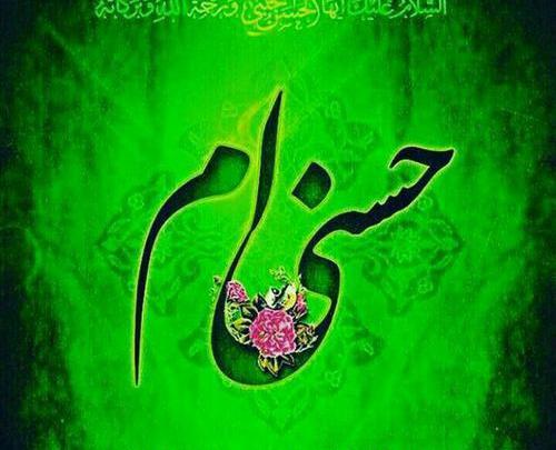 عکس نوشته زیبا تسلیت