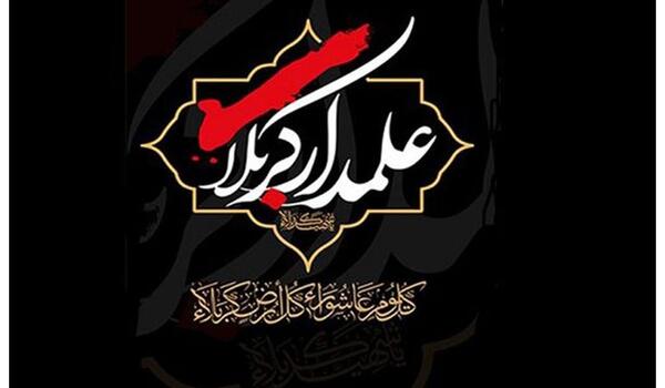 عکس نوشته زیبا تسلیت