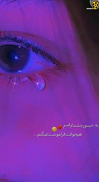 عکس تصویر زمینه دخترانه فیک