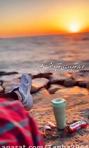 عکس نوشته لری غمگین جدید