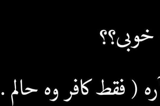 عکس نوشته لری غمگین جدید