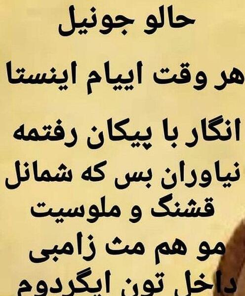 عکس نوشته لری غمگین جدید